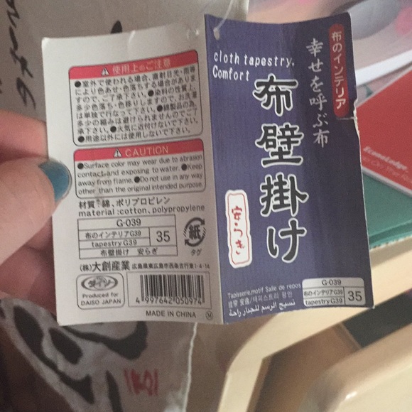 Tapestry - Picture 2 of 4